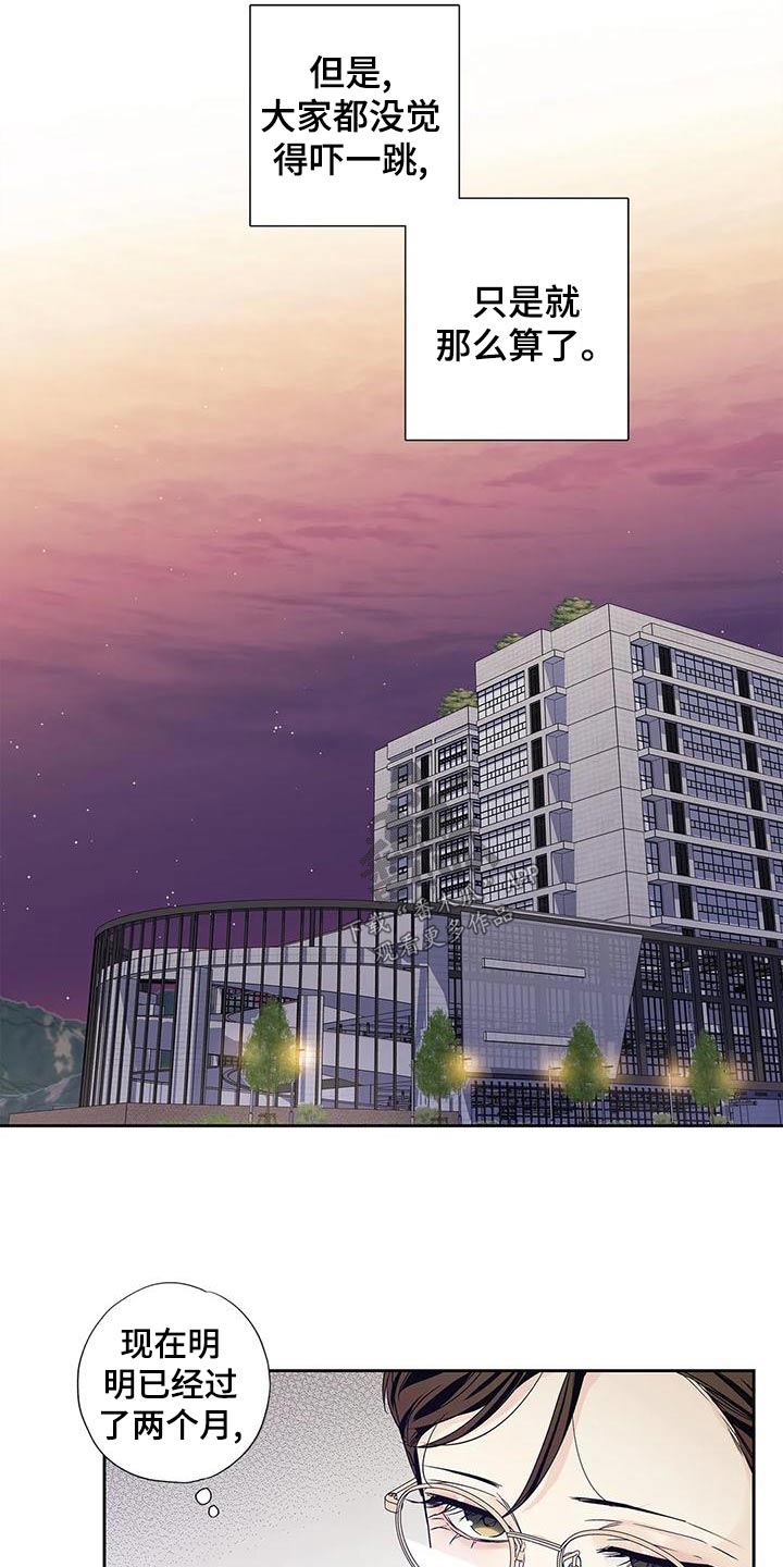 不枉此生女王篇漫画,第52章：【番外】以为1图