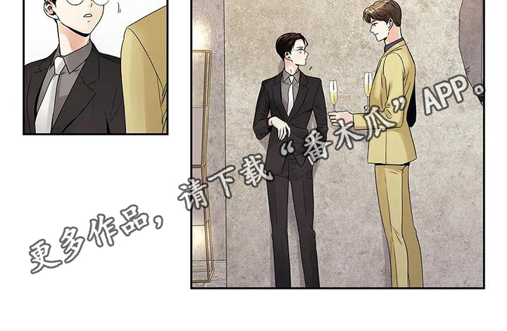 不枉此生原唱漫画,第10章：观察3图