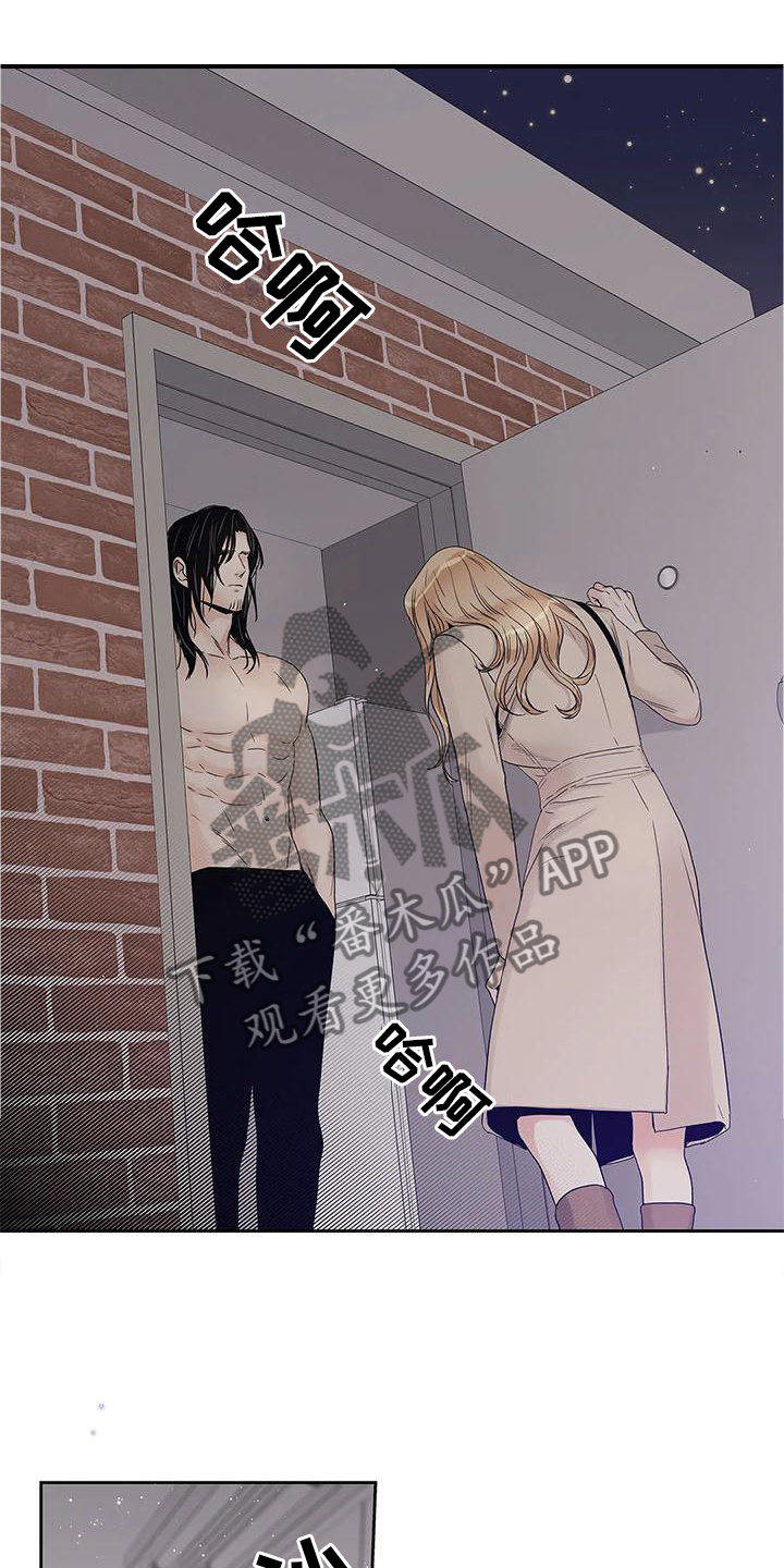 不枉此生女王篇漫画,第34章：你不应该看4图