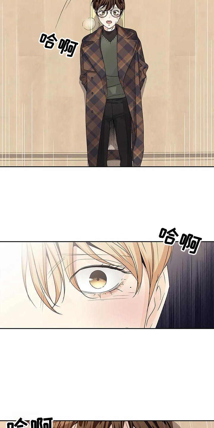 不枉此生女王篇漫画,第51章：悔婚3图