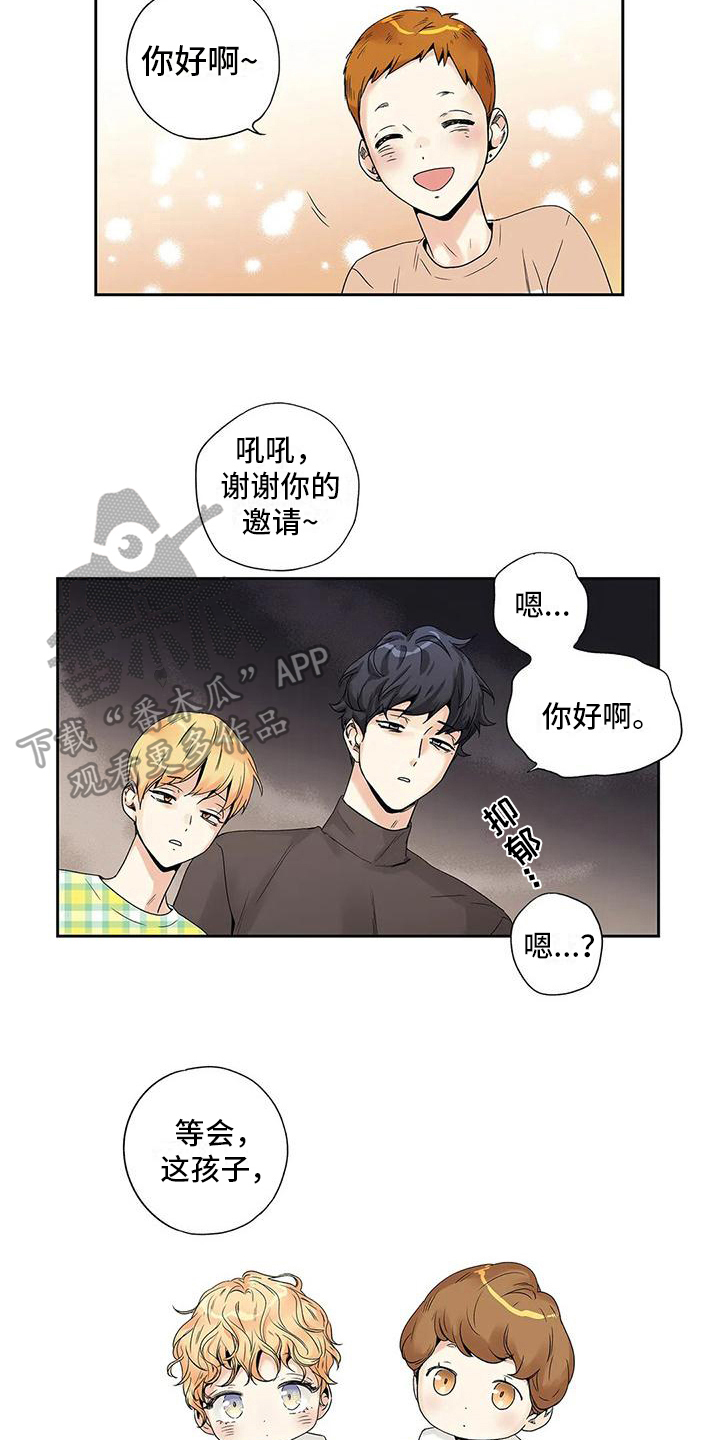 不枉此生女王篇漫画,第10章：观察2图