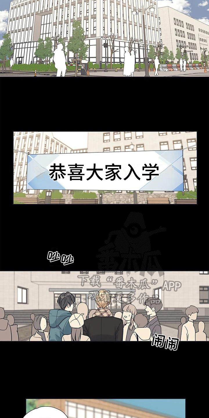 不枉此生女王篇漫画,第4章：扫尾1图