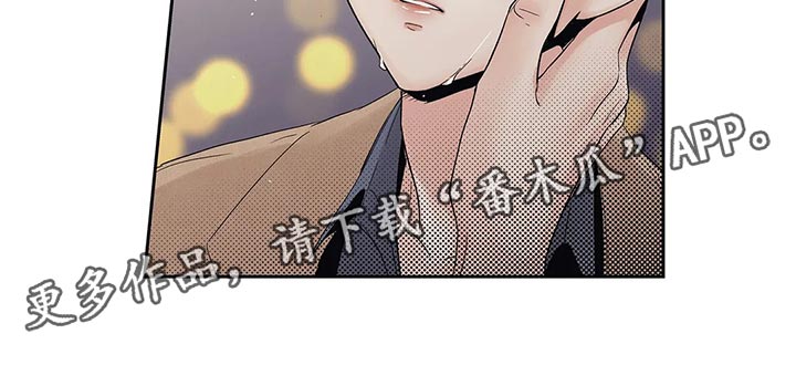 不枉此生女王篇漫画,第31章：傻事4图
