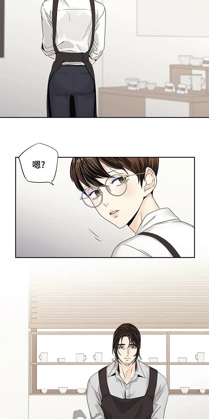 不枉此生女王篇漫画,第40章：普通5图