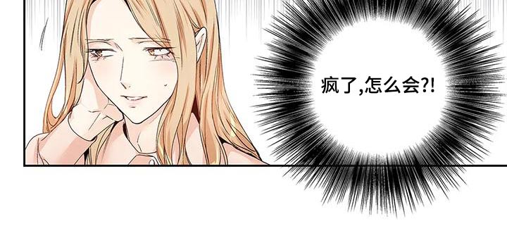 不枉此生来过漫画,第55章：【番外】查看4图