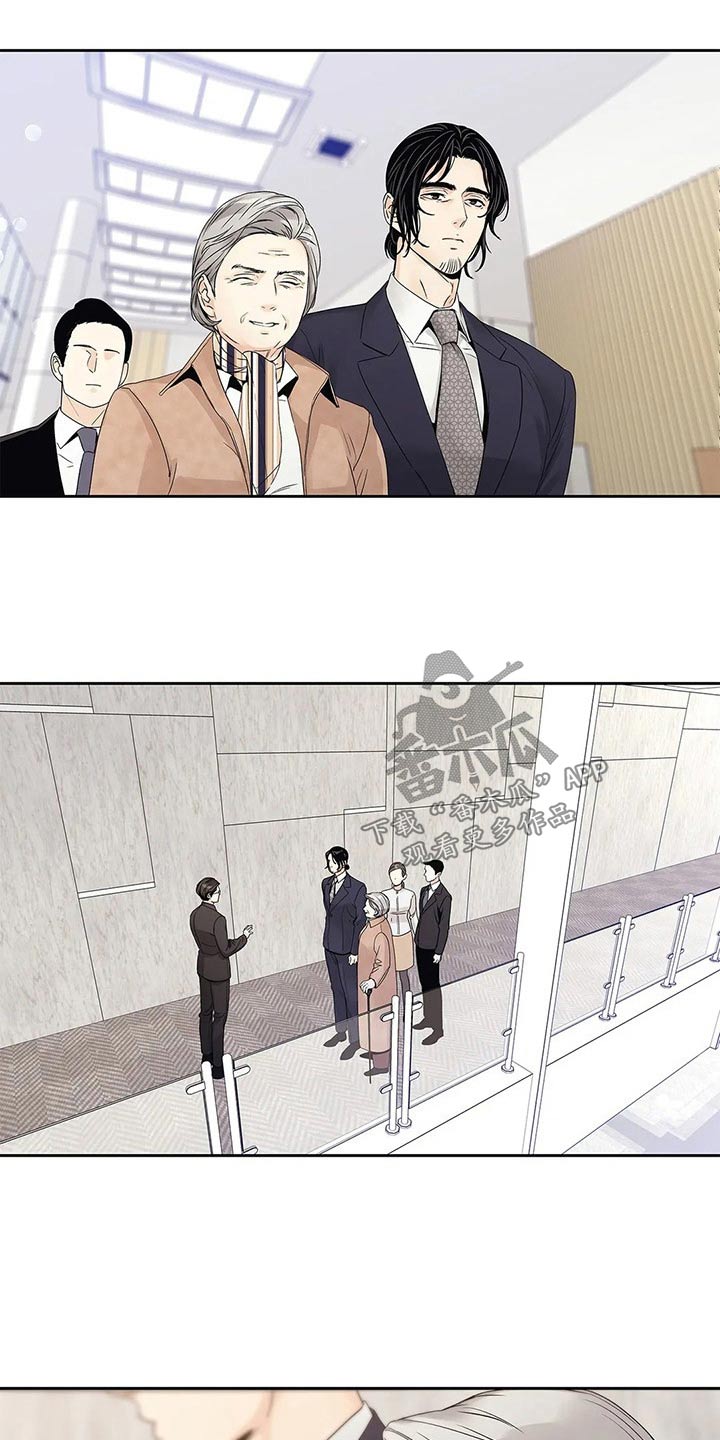 不枉此生女王篇漫画,第42章：邀请函2图