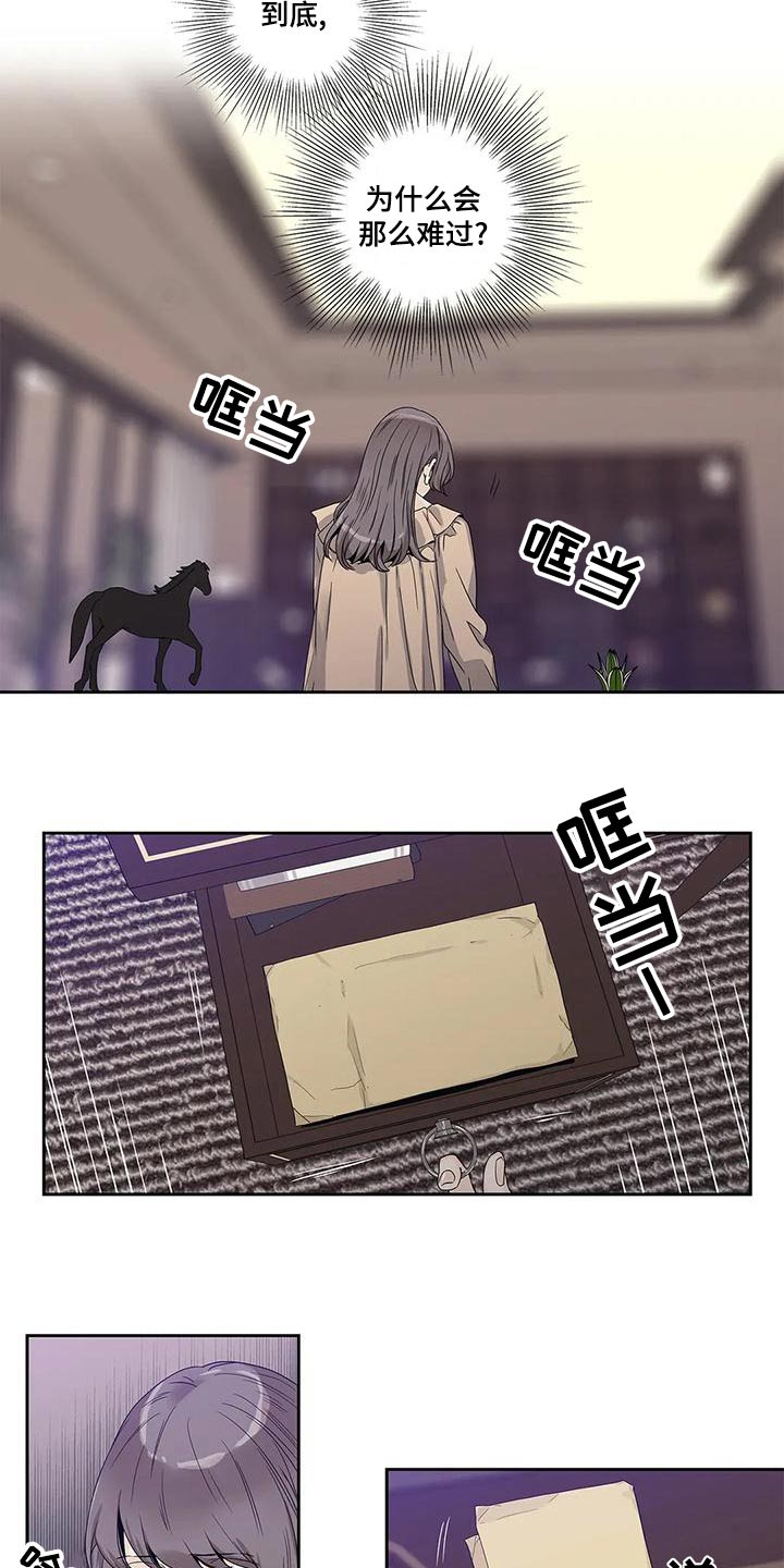 不枉此生的意思是漫画,第45章：燃烧的照片2图