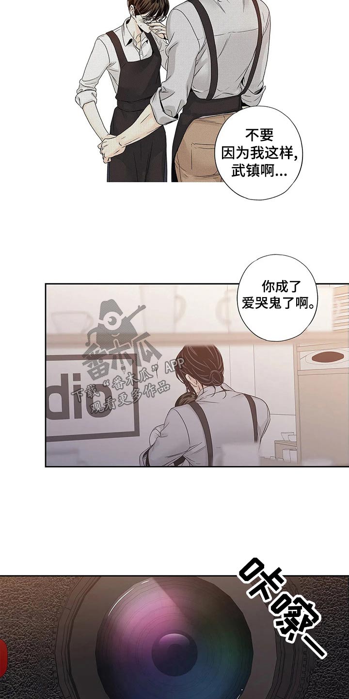 不枉此生女王篇漫画,第40章：普通2图