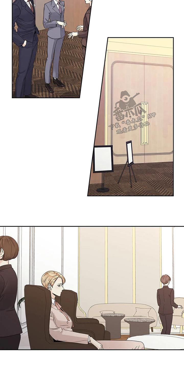 不枉此生超级巨星漫画漫画,第50章：取消2图