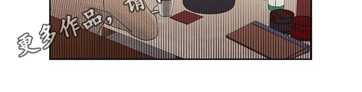 不枉此生女王篇漫画,第15章：生气2图