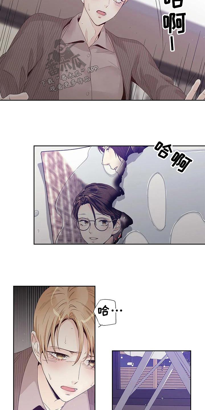 不枉此生女王篇漫画,第45章：燃烧的照片3图