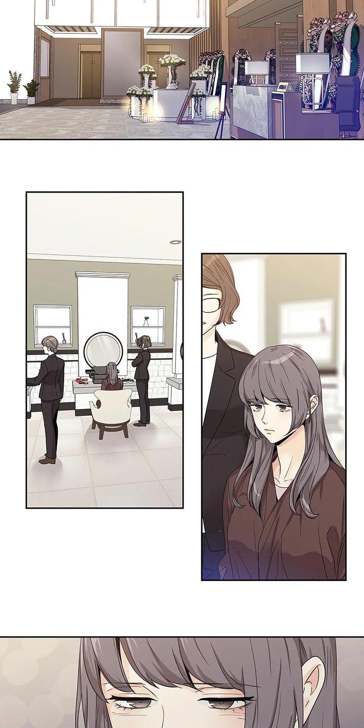 不枉此生女王篇漫画,第48章：订婚日2图