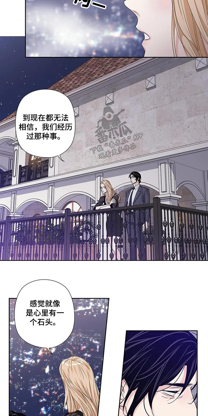 不枉此生来过漫画,第56章：【番外】正确2图