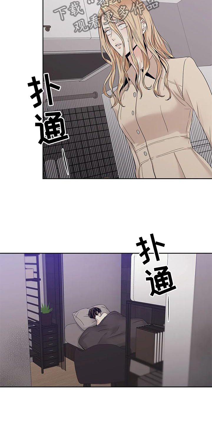 不枉此生女王篇漫画,第34章：你不应该看3图