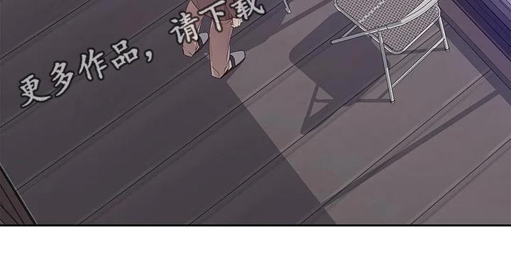 不枉此生走一遭上一句漫画,第45章：燃烧的照片1图