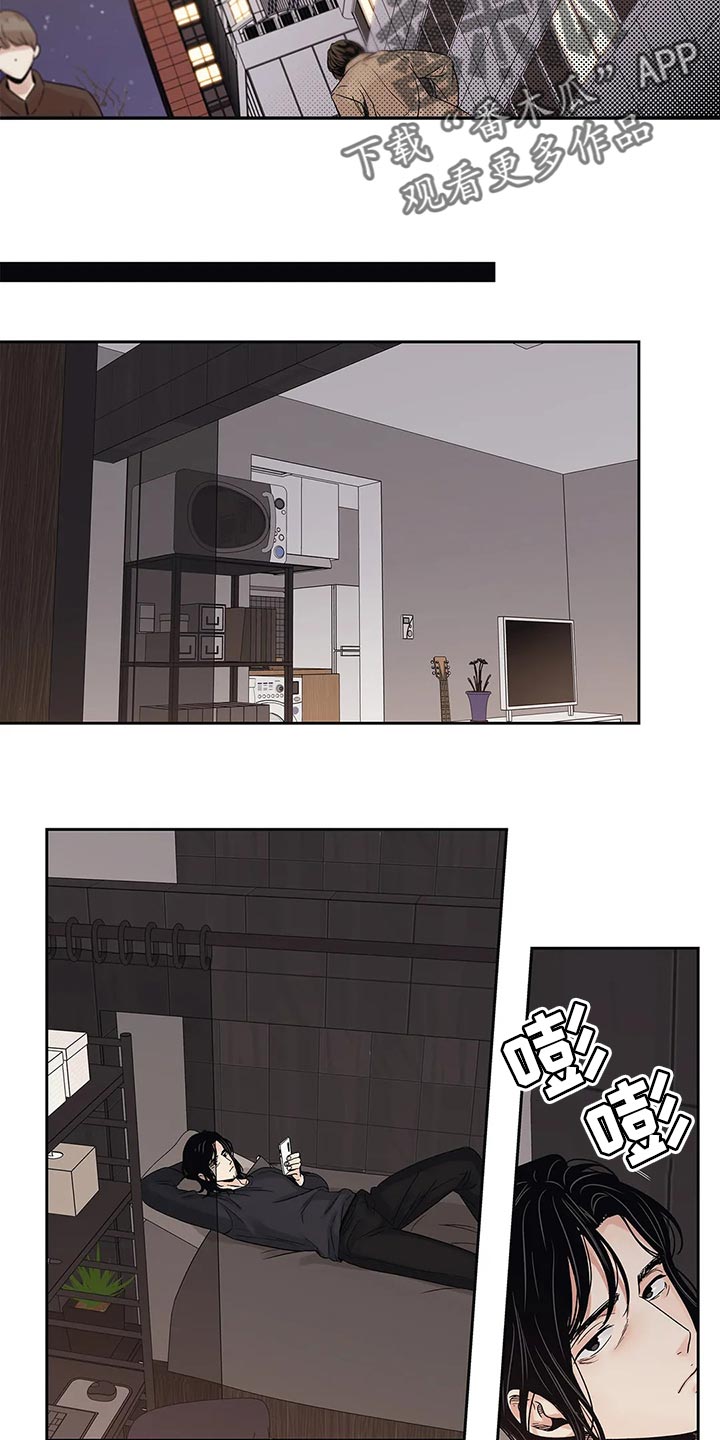 不枉此生女王篇漫画,第31章：傻事3图