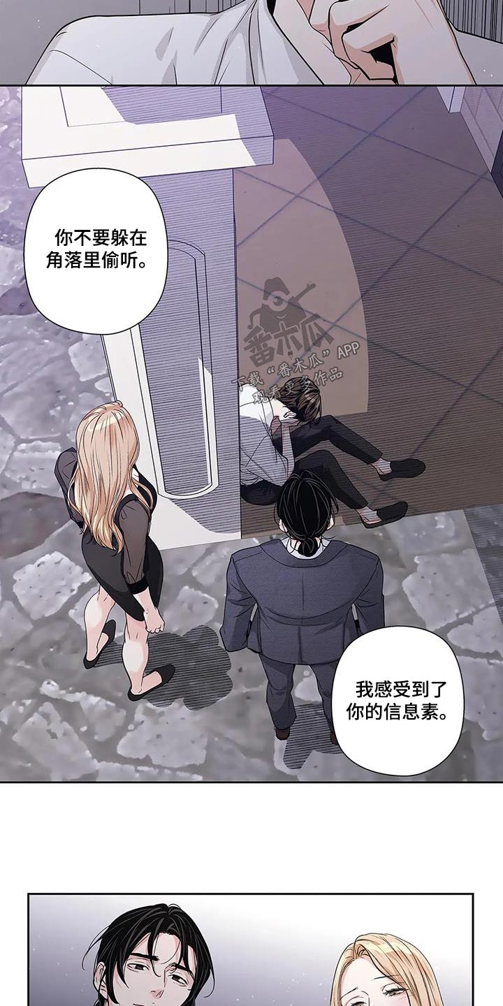 不枉此生女王篇漫画,第57章：【番外完结】表达5图