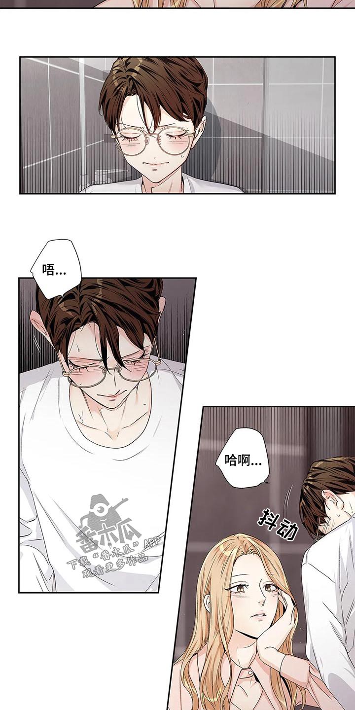 不枉此生视频漫画,第55章：【番外】查看5图