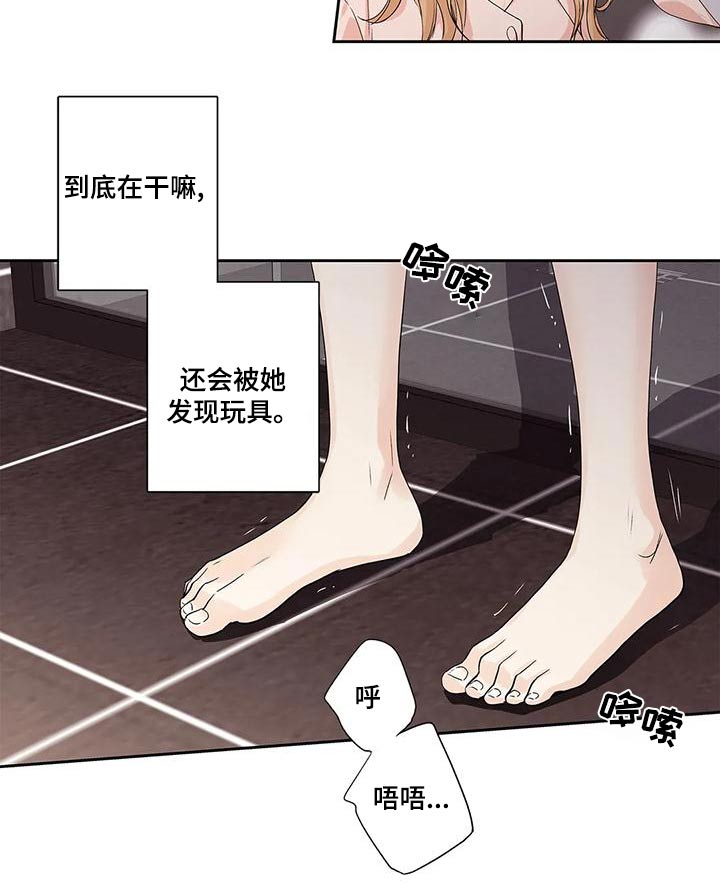 不枉此生人间走一回漫画,第55章：【番外】查看1图