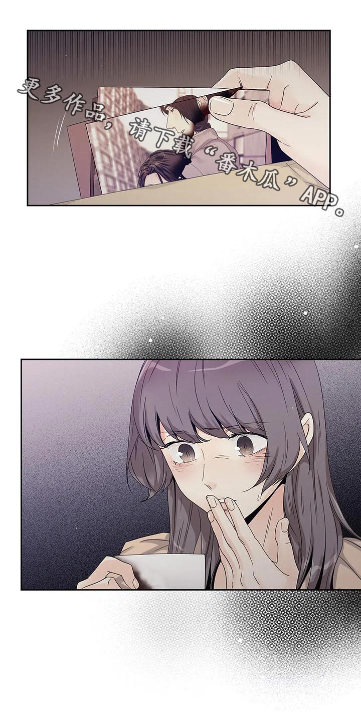 不枉此生女王篇漫画,第46章：突然取消1图