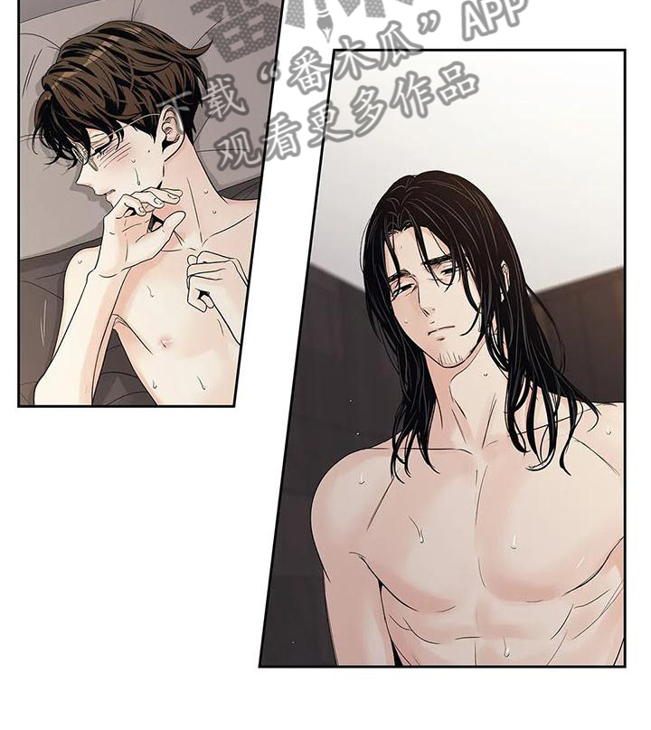 不枉此生女王篇漫画,第32章：急忙2图