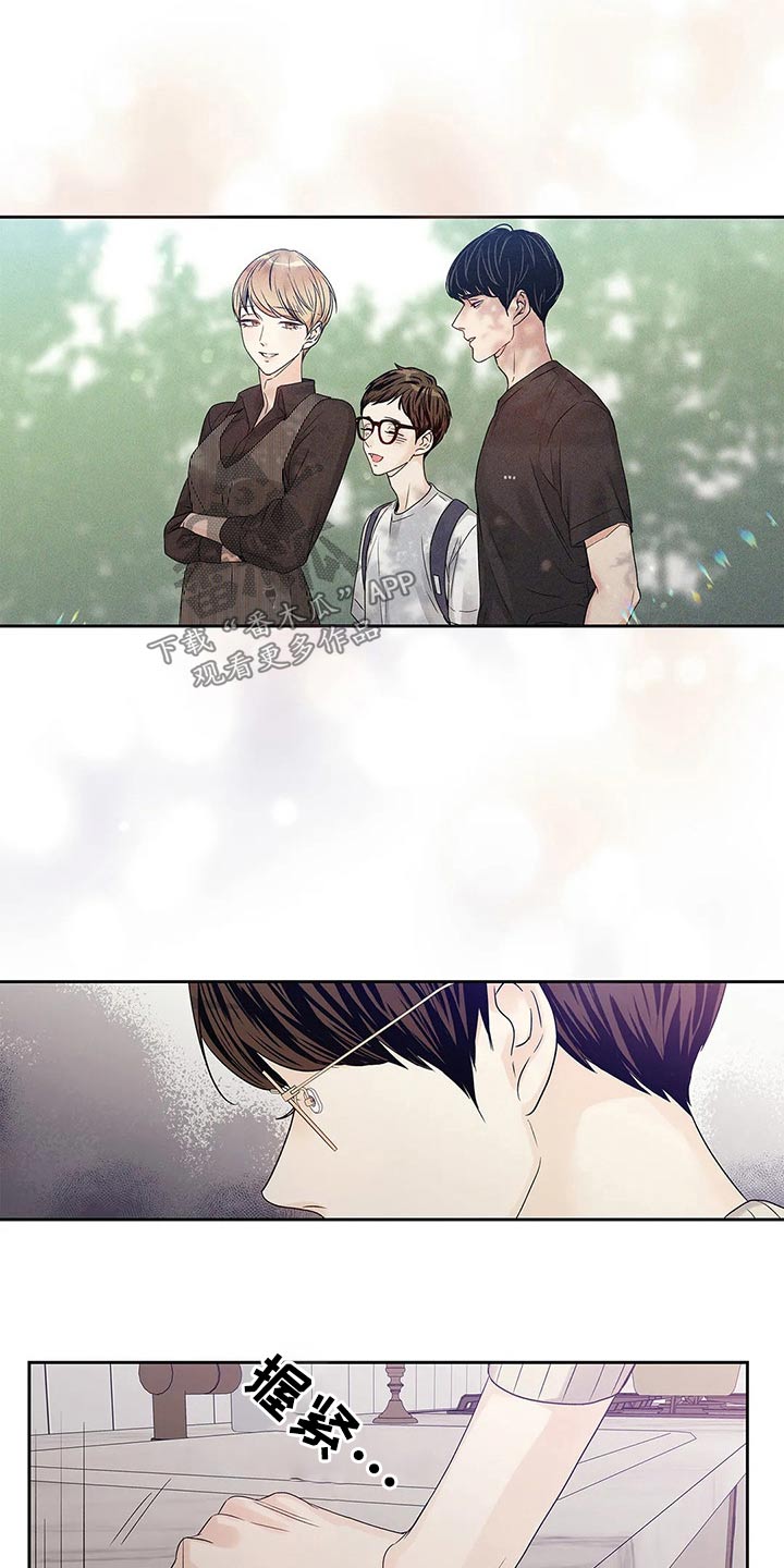 不枉此生视频漫画,第42章：邀请函1图