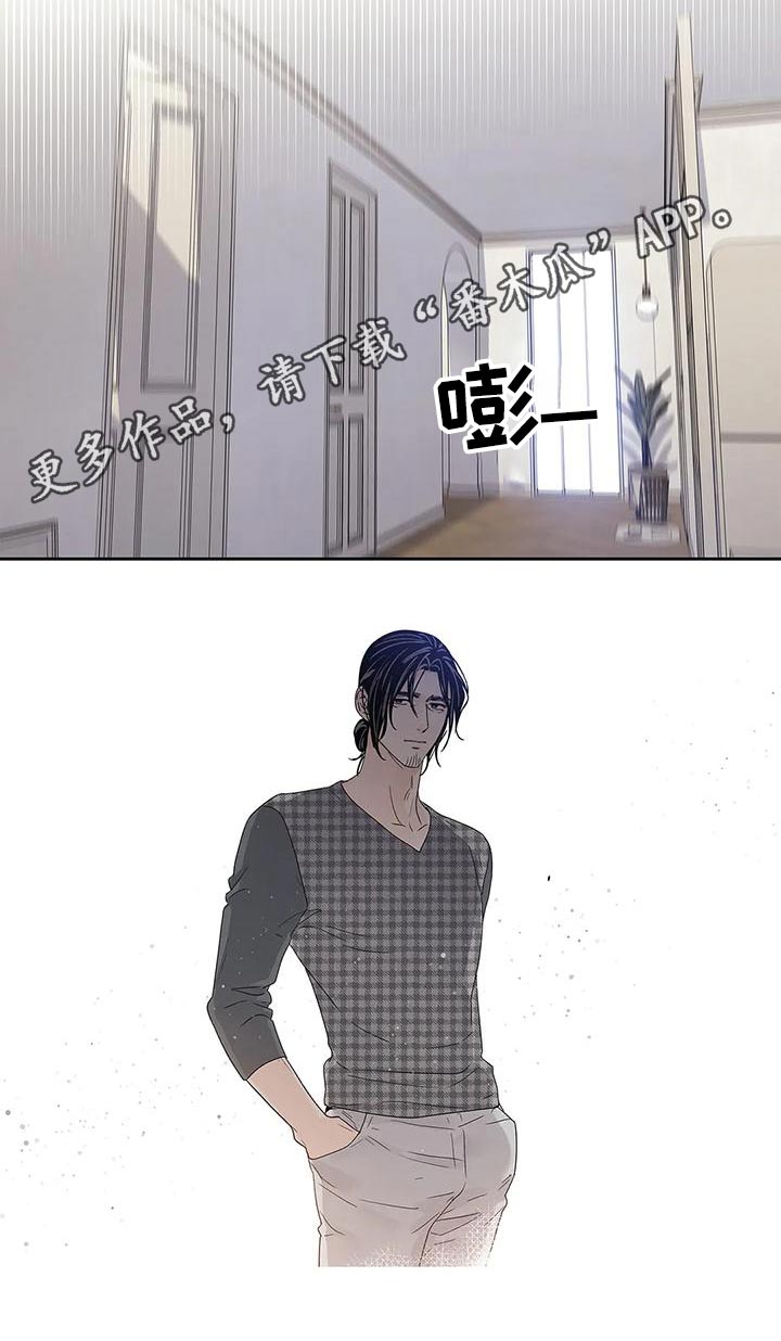 不枉此生女王篇漫画,第49章：不能2图