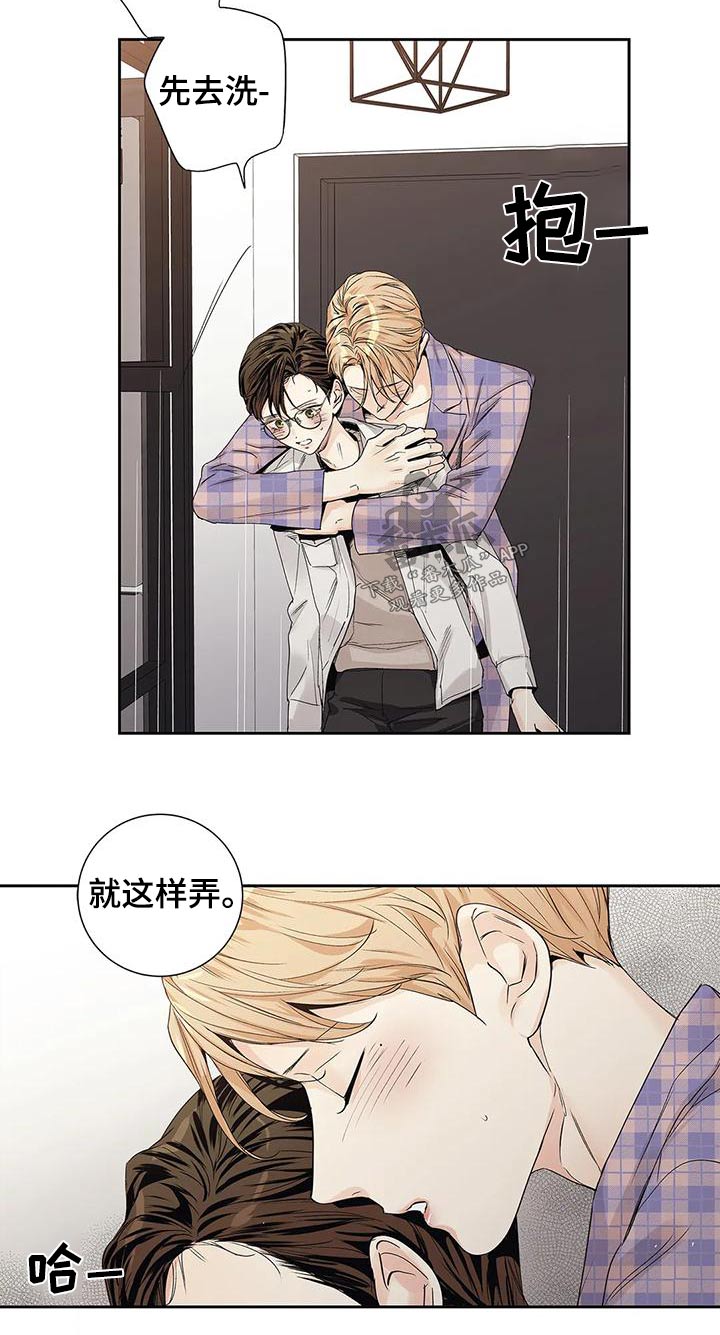 不枉此生女王篇漫画,第54章：【番外】明白4图