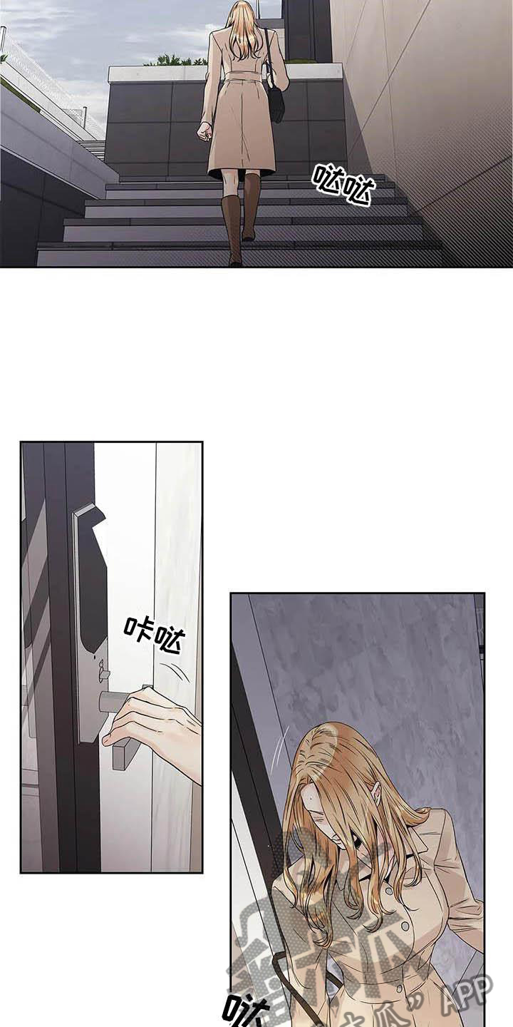 不枉此生女王篇漫画,第37章：待在我身边2图