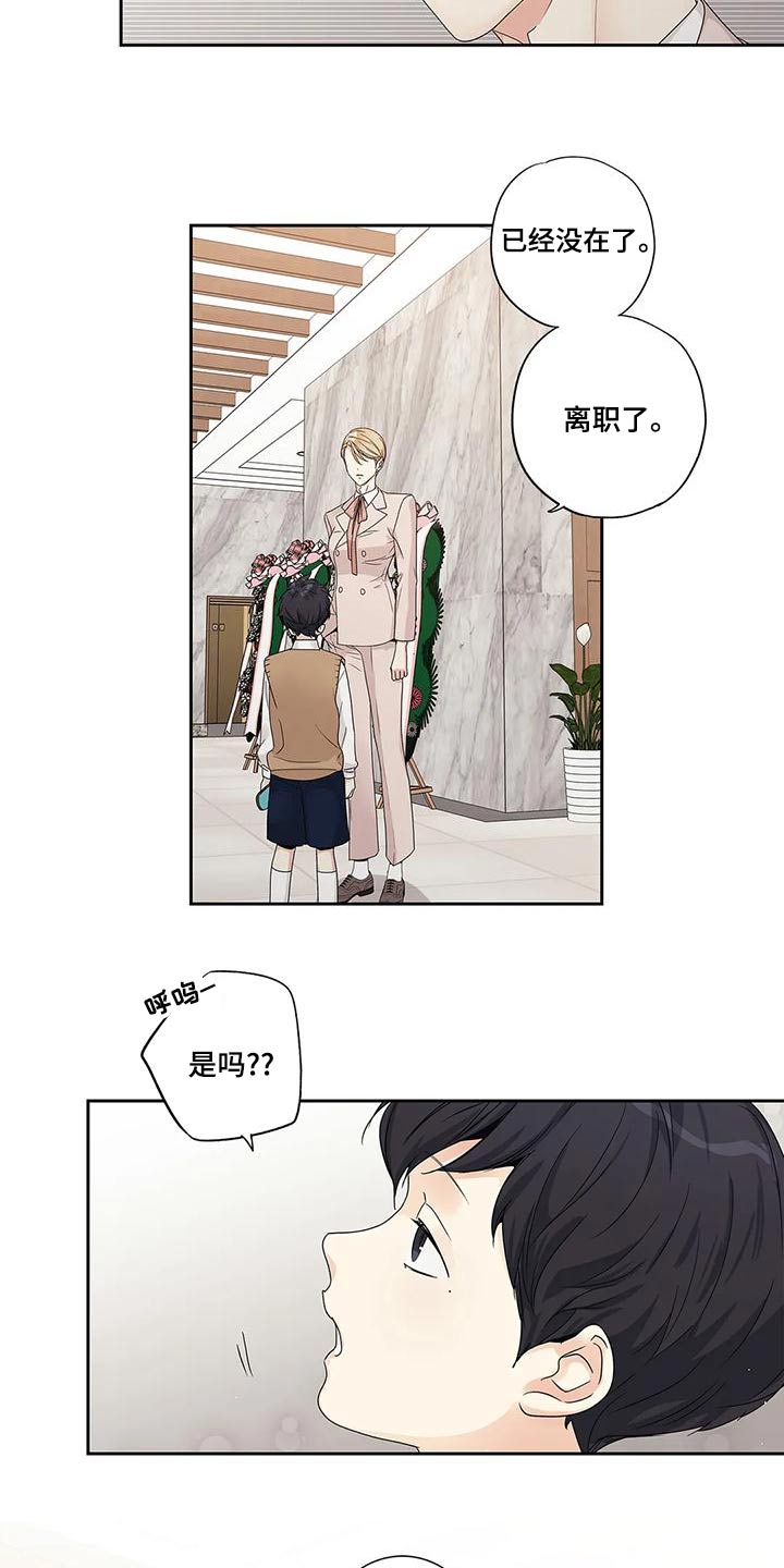 不枉此生女王篇漫画,第48章：订婚日2图