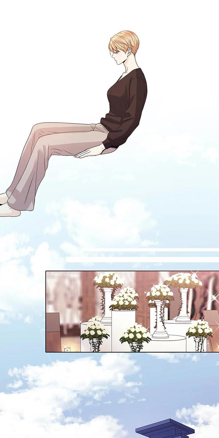 不枉此生来过漫画,第47章：订婚仪式5图