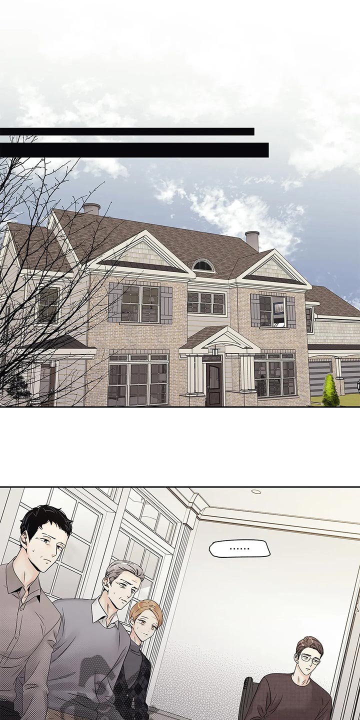 不枉此生超级巨星漫画漫画,第30章：无所谓了1图