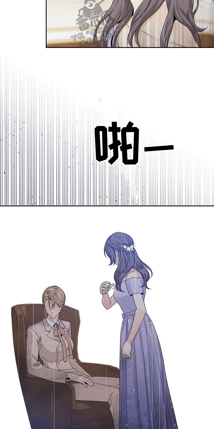 不枉此生超级巨星漫画漫画,第50章：取消4图