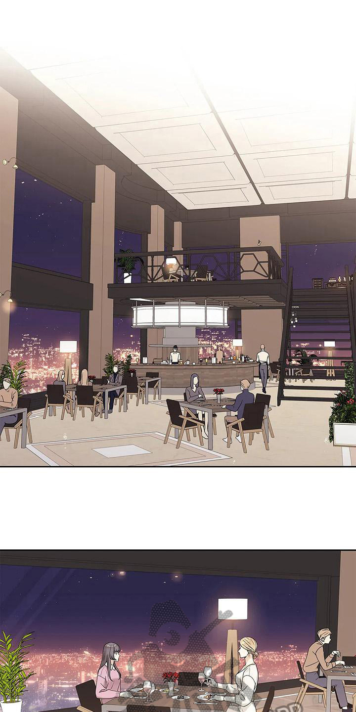 不枉此生来过漫画,第20章：面谈5图