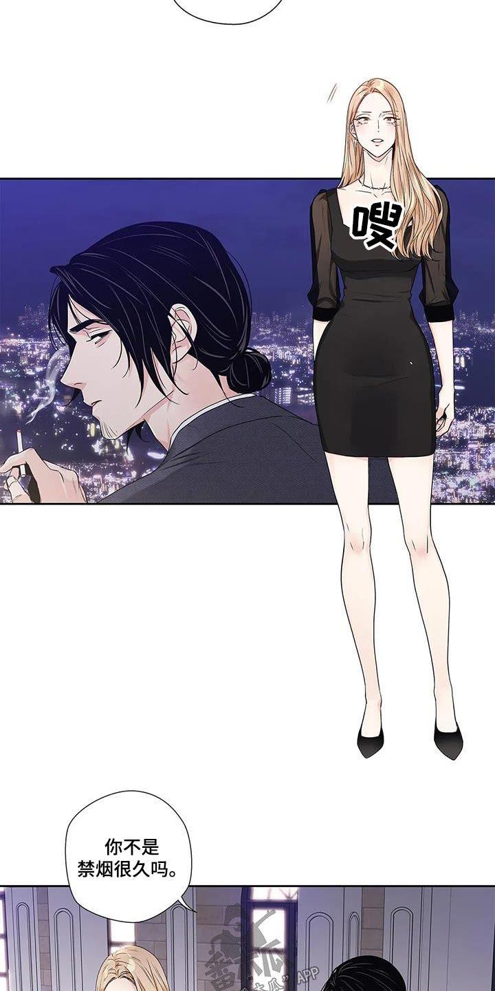 不枉此生来过漫画,第56章：【番外】正确5图