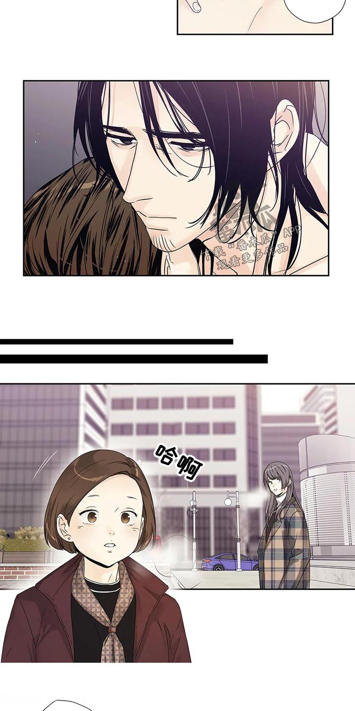 不枉此生女王篇漫画,第46章：突然取消3图