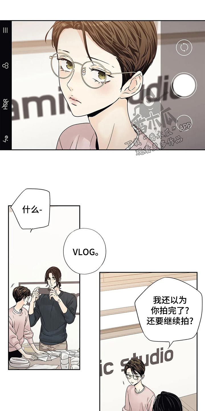 不枉此生女王篇漫画,第40章：普通4图