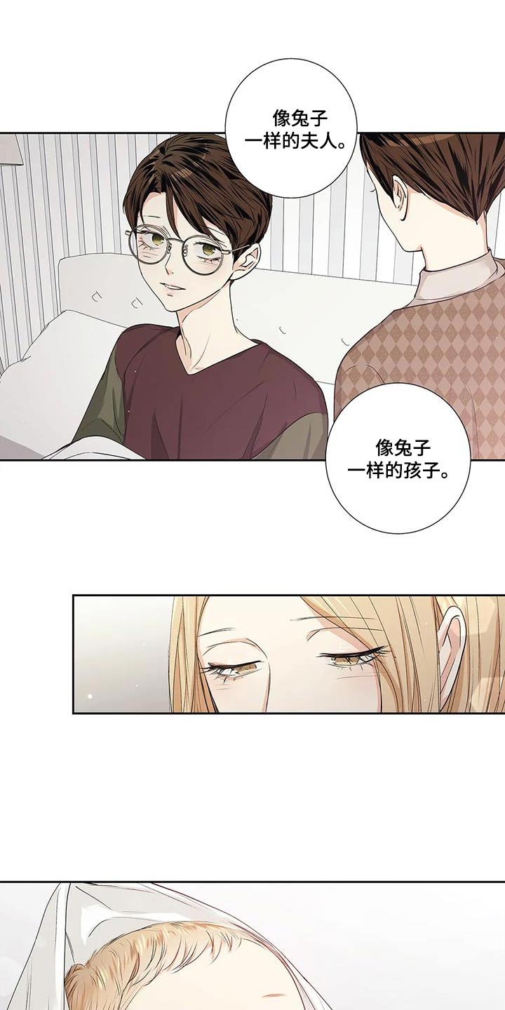 不枉此生女王篇漫画,第57章：【番外完结】表达2图