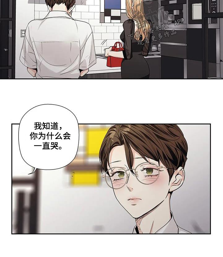 不枉此生女王篇漫画,第57章：【番外完结】表达4图