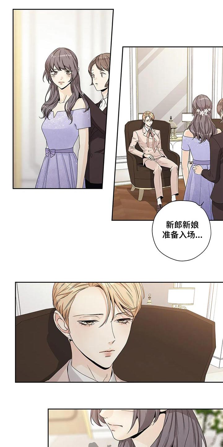 不枉此生超级巨星漫画漫画,第50章：取消3图