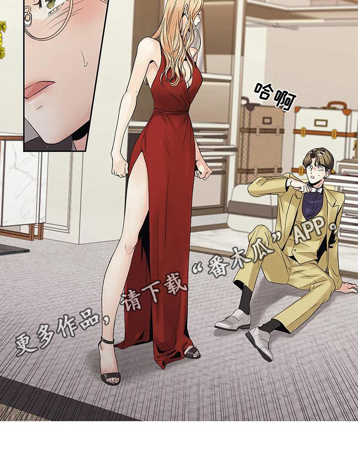 不枉此生女王篇漫画,第13章：救美3图