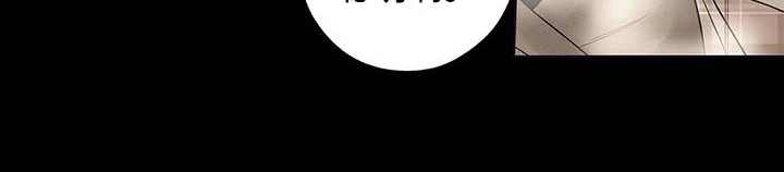 不枉此生女王篇漫画,第4章：扫尾4图