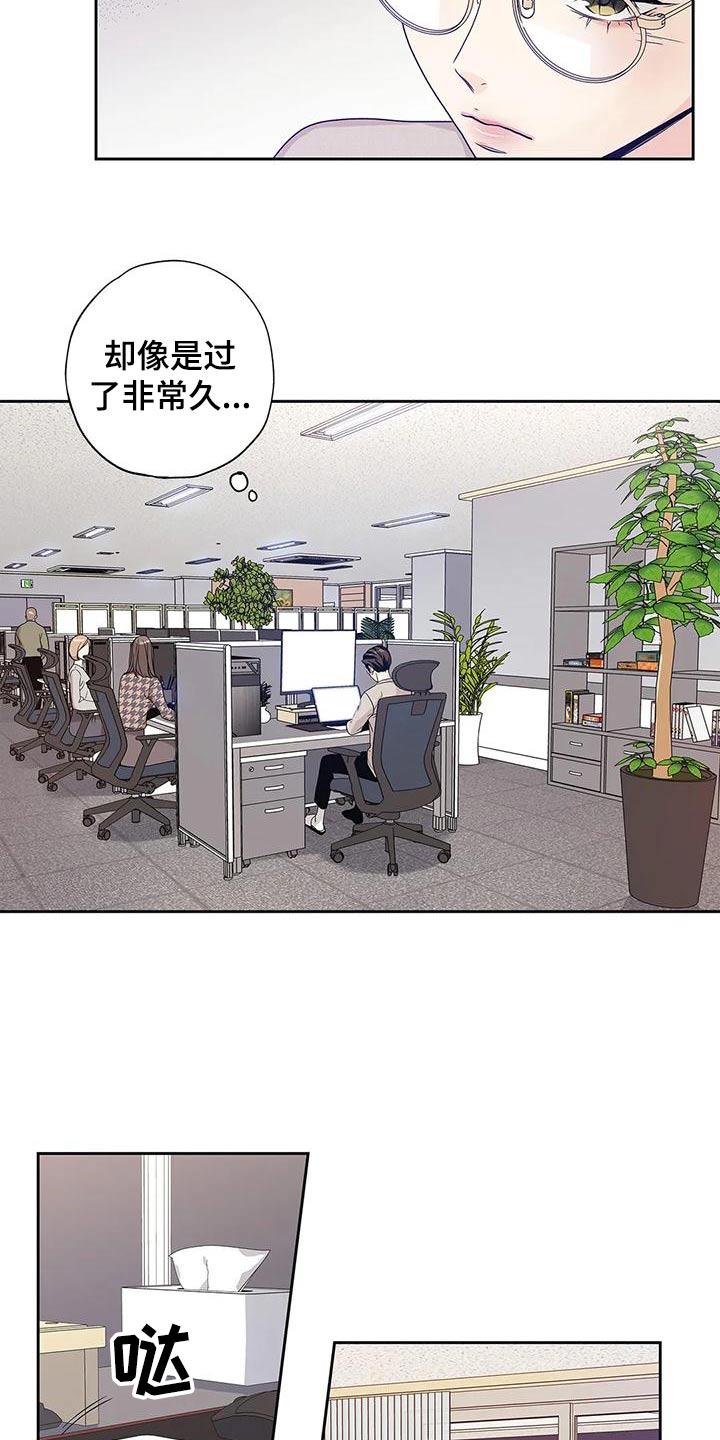 不枉此生女王篇漫画,第52章：【番外】以为2图