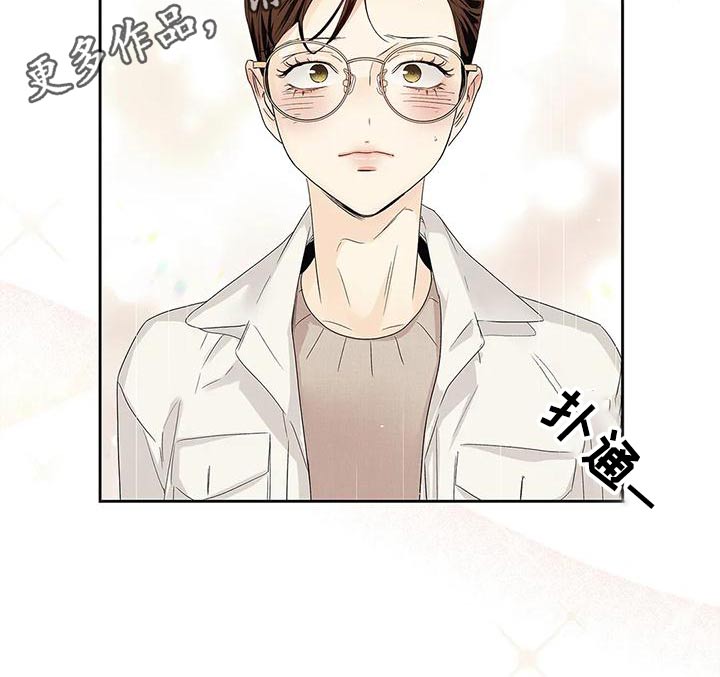 不枉此生音乐在哪听漫画,第53章：【番外】状况1图