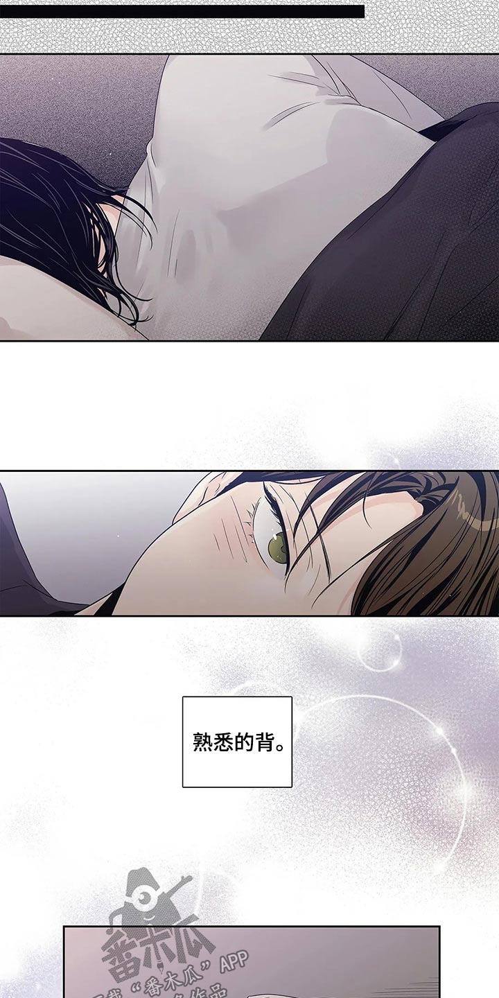 不枉此生视频漫画,第39章：道歉1图