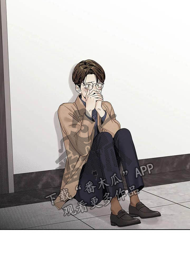 不枉此生来过漫画,第36章：受伤1图