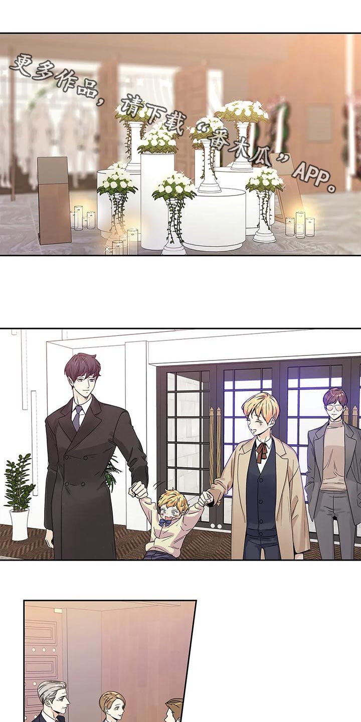 不枉此生超级巨星漫画漫画,第50章：取消1图