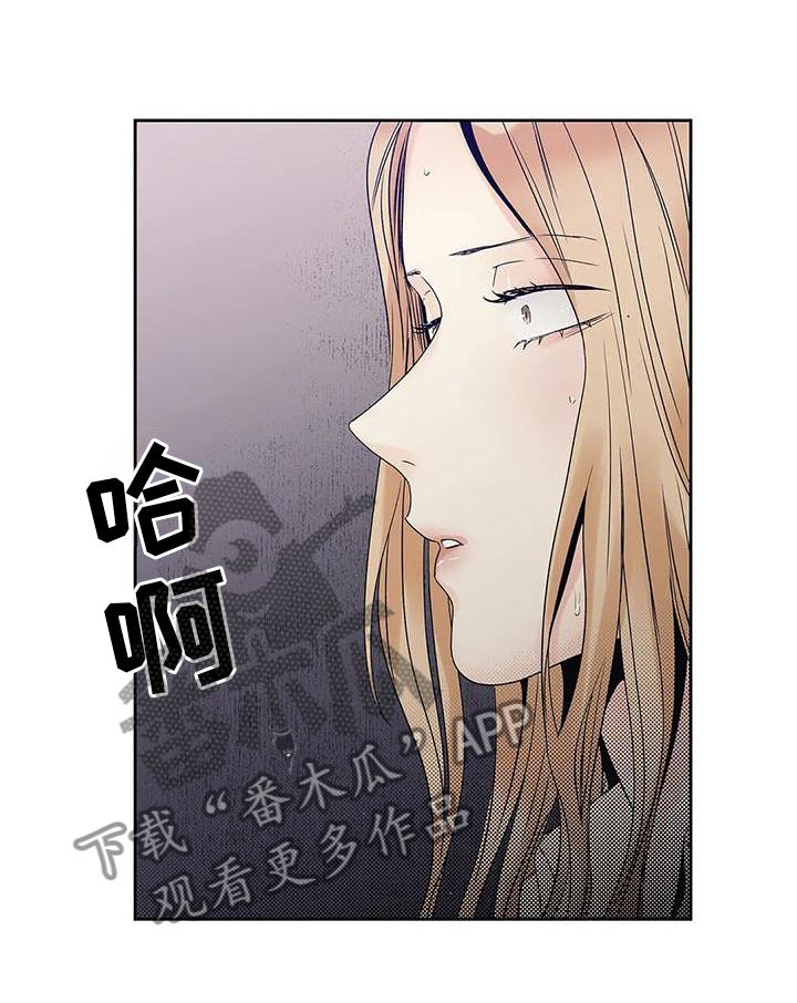 不枉此生女王篇漫画,第34章：你不应该看4图