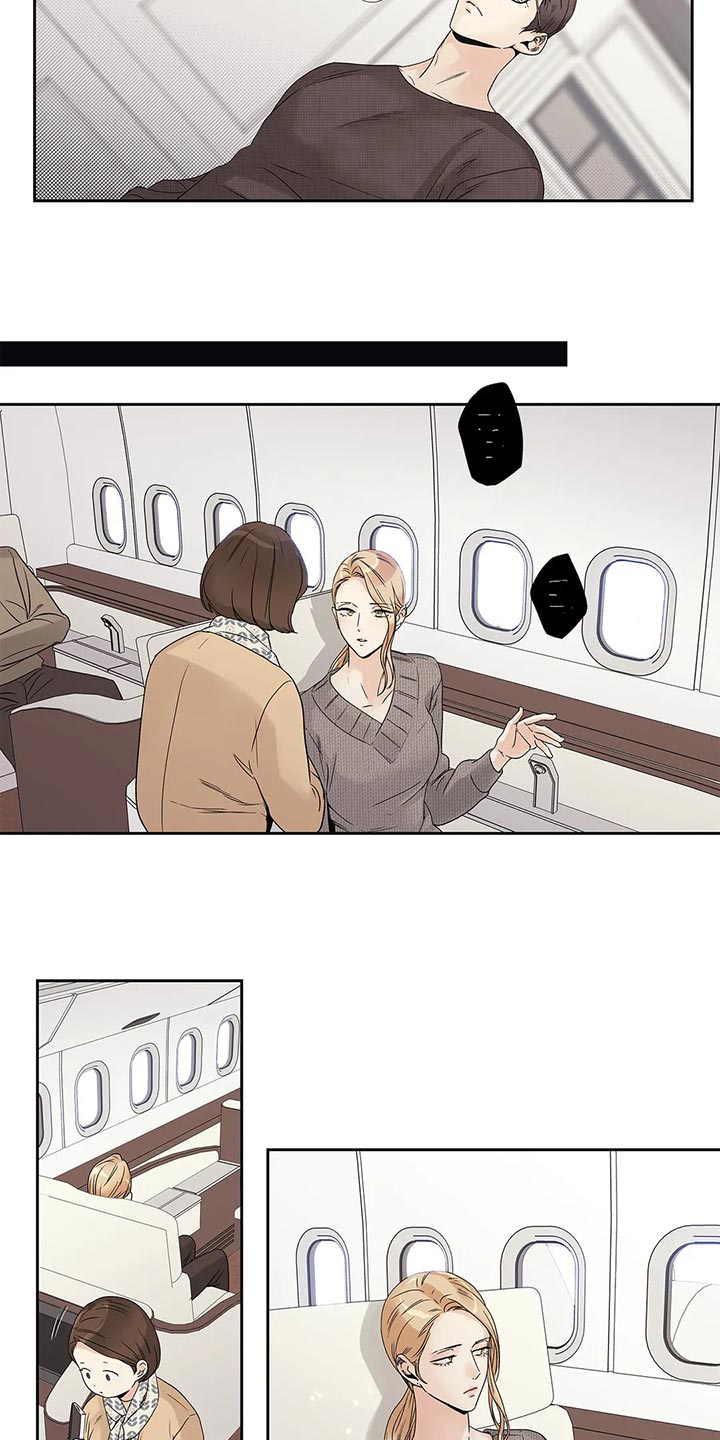 不枉此生女王篇漫画,第30章：无所谓了3图