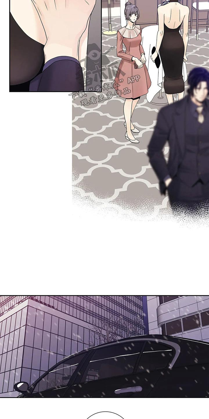 不枉此生不负所爱是什么意思漫画,第43章：什么都行1图